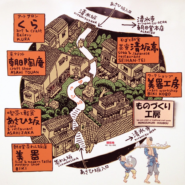 Illustratation of mountain path indicating shop locations